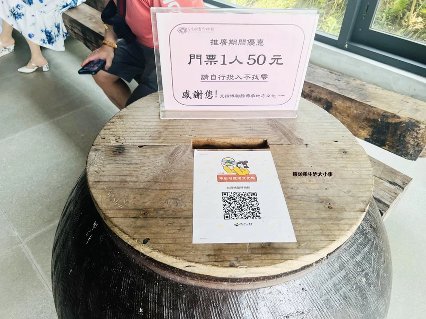 宜蘭親子景點推薦！宜蘭碗盤博物館門票只要50元，上萬件收藏超好拍。