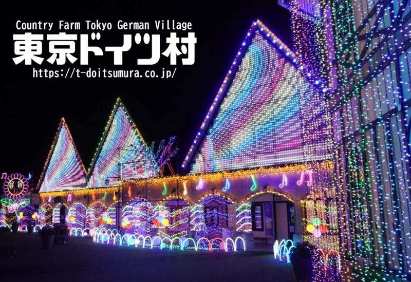 日本夜景觀光嘉年華 2025 in TAIWAN @Bernice的隨手筆記