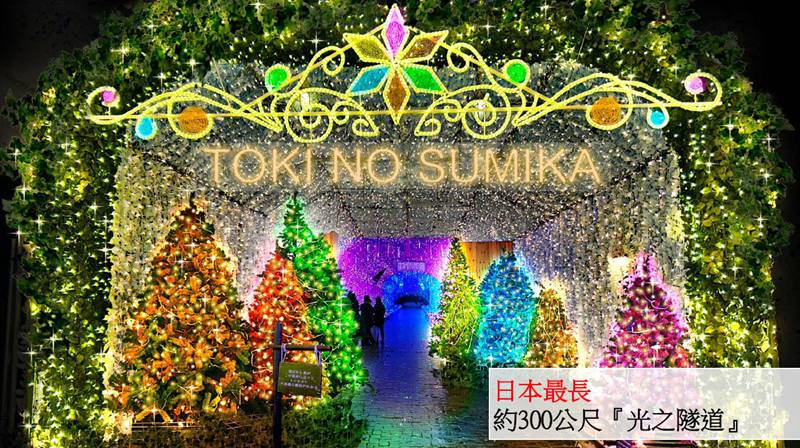 日本夜景觀光嘉年華 2025 in TAIWAN @Bernice的隨手筆記