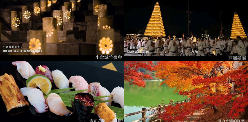 日本夜景觀光嘉年華 2025 in TAIWAN @Bernice的隨手筆記