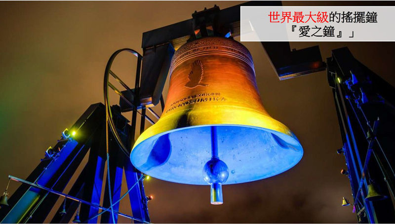 日本夜景觀光嘉年華 2025 in TAIWAN @Bernice的隨手筆記