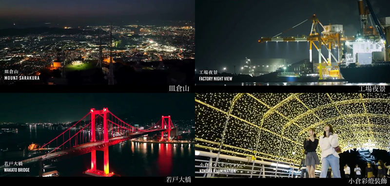 日本夜景觀光嘉年華 2025 in TAIWAN @Bernice的隨手筆記