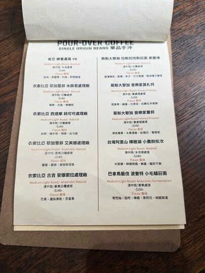 嘉義咖啡廳推薦!70年老宅咖啡館花磚咖啡淺花樓2樓,復古水泥空間喝下午茶。