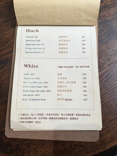 嘉義咖啡廳推薦!70年老宅咖啡館花磚咖啡淺花樓2樓,復古水泥空間喝下午茶。