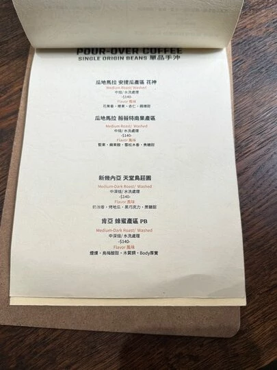 嘉義咖啡廳推薦!70年老宅咖啡館花磚咖啡淺花樓2樓,復古水泥空間喝下午茶。