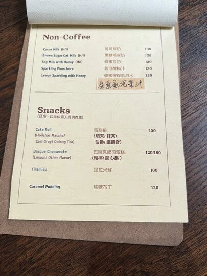 嘉義咖啡廳推薦!70年老宅咖啡館花磚咖啡淺花樓2樓,復古水泥空間喝下午茶。