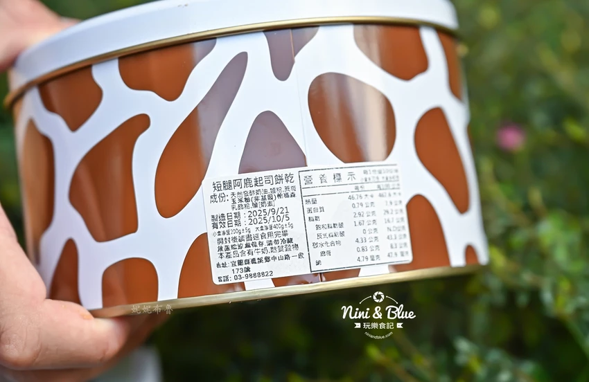 短腿阿鹿宜蘭礁溪店,酥鬆化的香濃起司曲奇餅乾,ㄚ鹿泡溫泉限定圖案 @Nini and Blue 玩樂食記