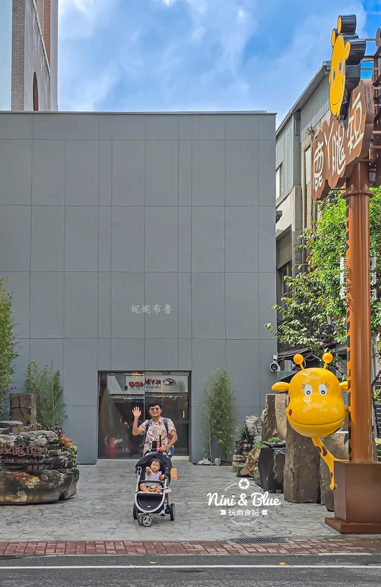 短腿阿鹿宜蘭礁溪店,酥鬆化的香濃起司曲奇餅乾,ㄚ鹿泡溫泉限定圖案 @Nini and Blue 玩樂食記