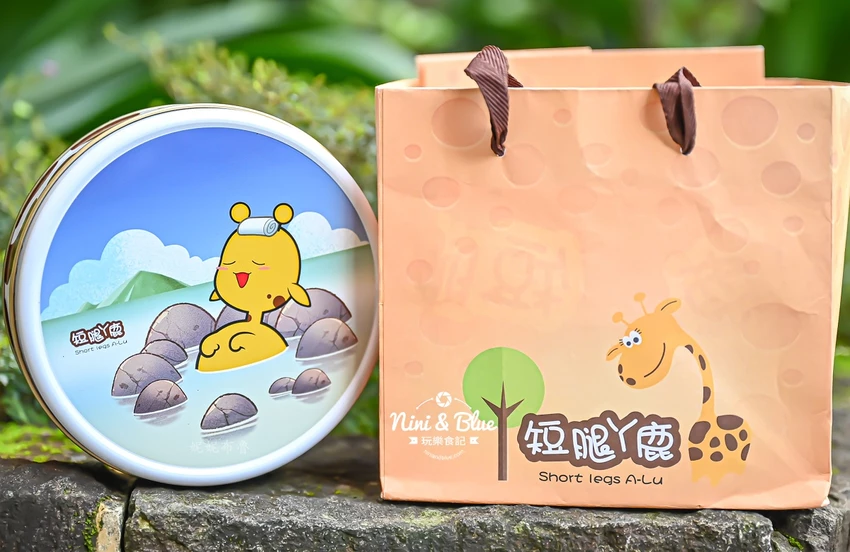 短腿阿鹿宜蘭礁溪店,酥鬆化的香濃起司曲奇餅乾,ㄚ鹿泡溫泉限定圖案 @Nini and Blue 玩樂食記