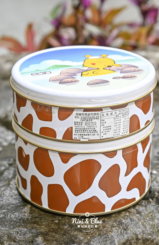短腿阿鹿宜蘭礁溪店,酥鬆化的香濃起司曲奇餅乾,ㄚ鹿泡溫泉限定圖案 @Nini and Blue 玩樂食記
