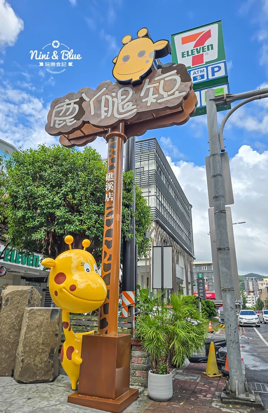 短腿阿鹿宜蘭礁溪店,酥鬆化的香濃起司曲奇餅乾,ㄚ鹿泡溫泉限定圖案 @Nini and Blue 玩樂食記