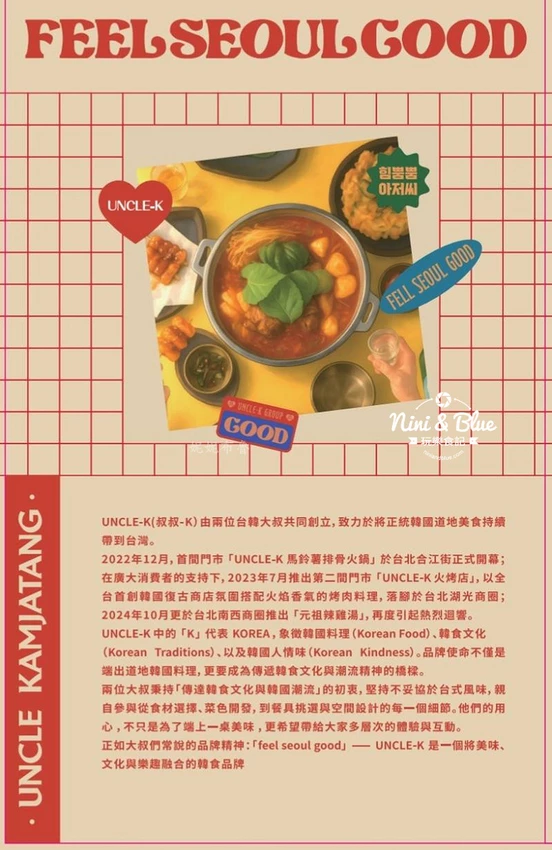 點馬鈴薯排骨火鍋可超值無限續加小菜、拉麵、年糕，也有平日商業午餐