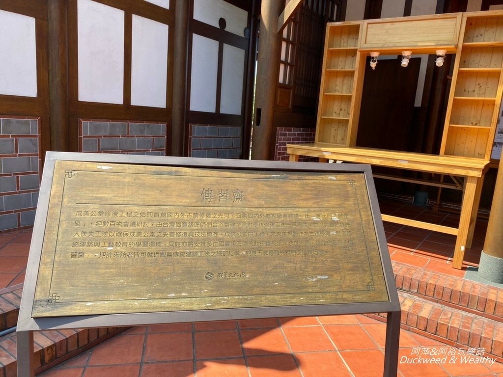 彰化永靖成美文化園，台版兼六園、平地嘉明湖美譽，一日遊必遊