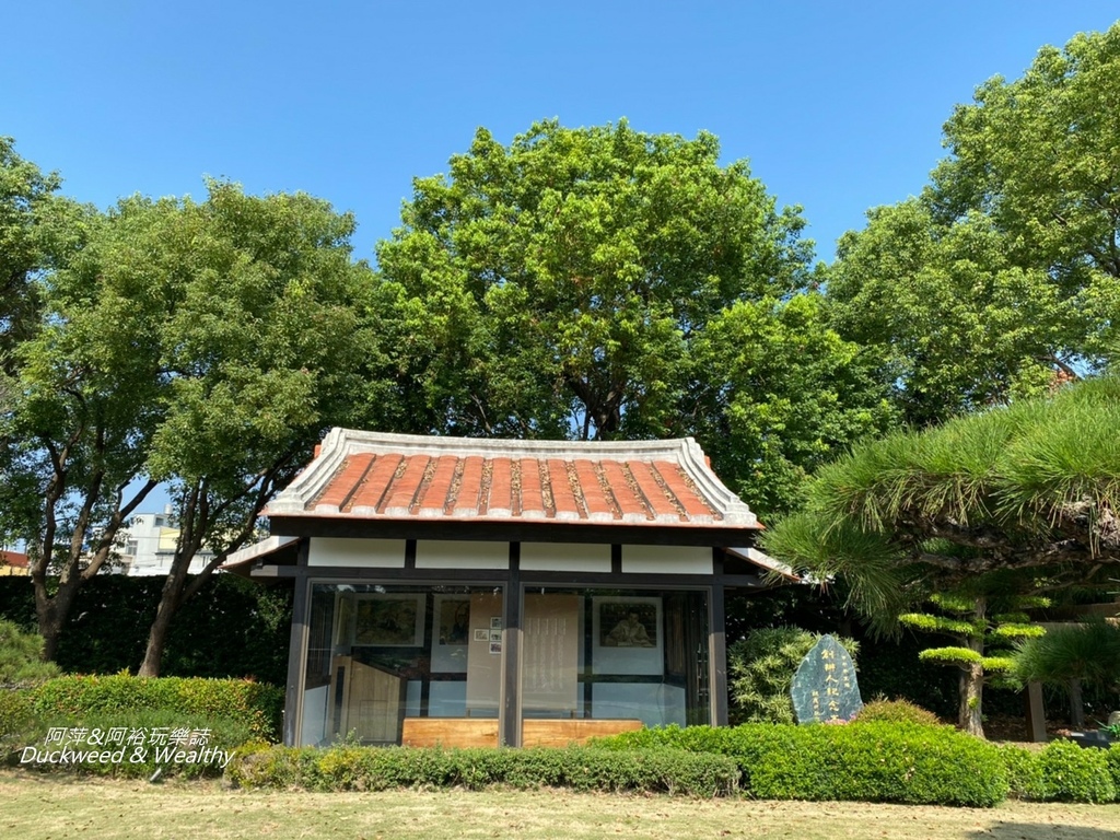 彰化永靖成美文化園，台版兼六園、平地嘉明湖美譽，一日遊必遊