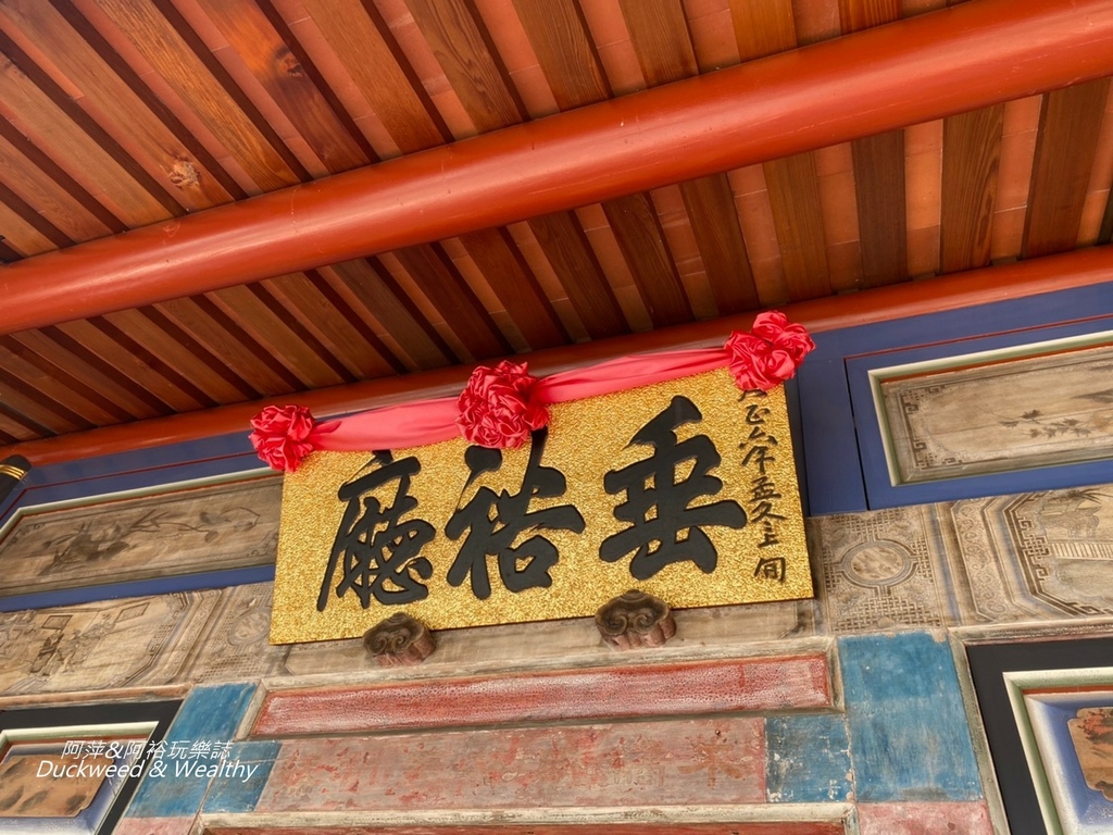 彰化永靖成美文化園，台版兼六園、平地嘉明湖美譽，一日遊必遊
