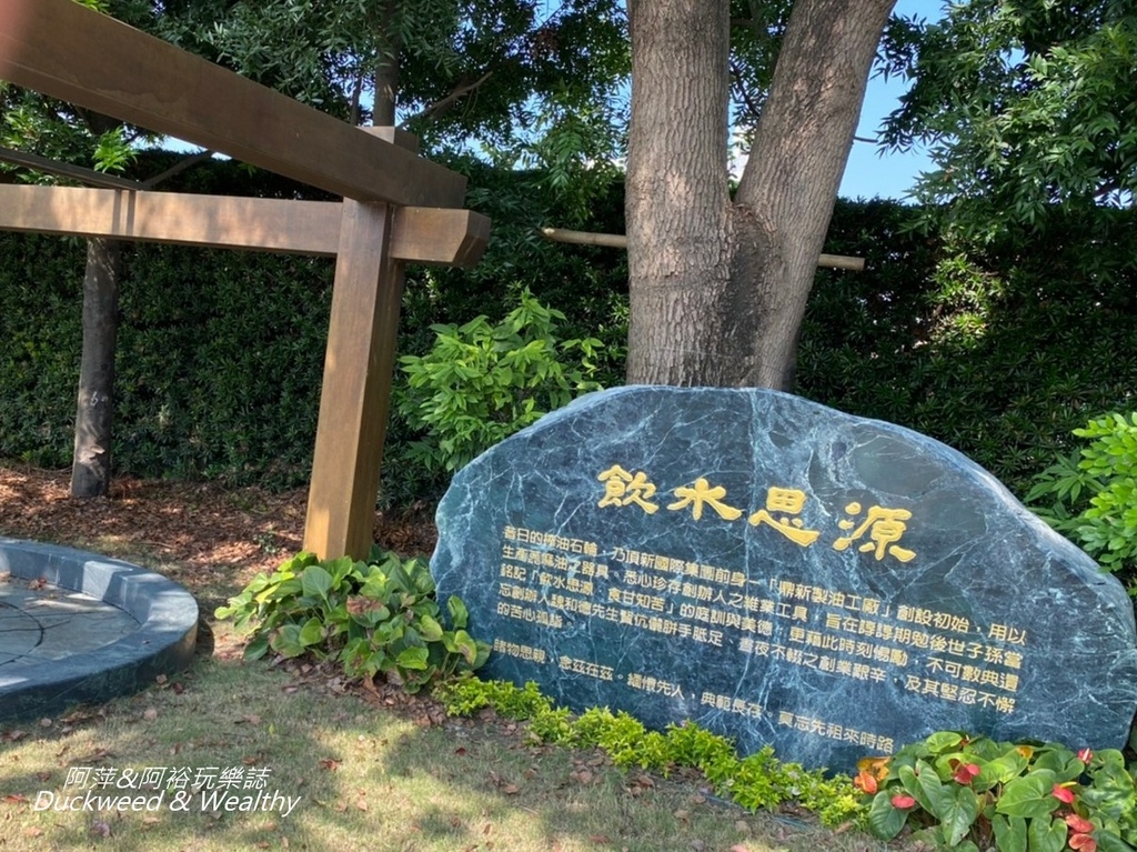 彰化永靖成美文化園，台版兼六園、平地嘉明湖美譽，一日遊必遊
