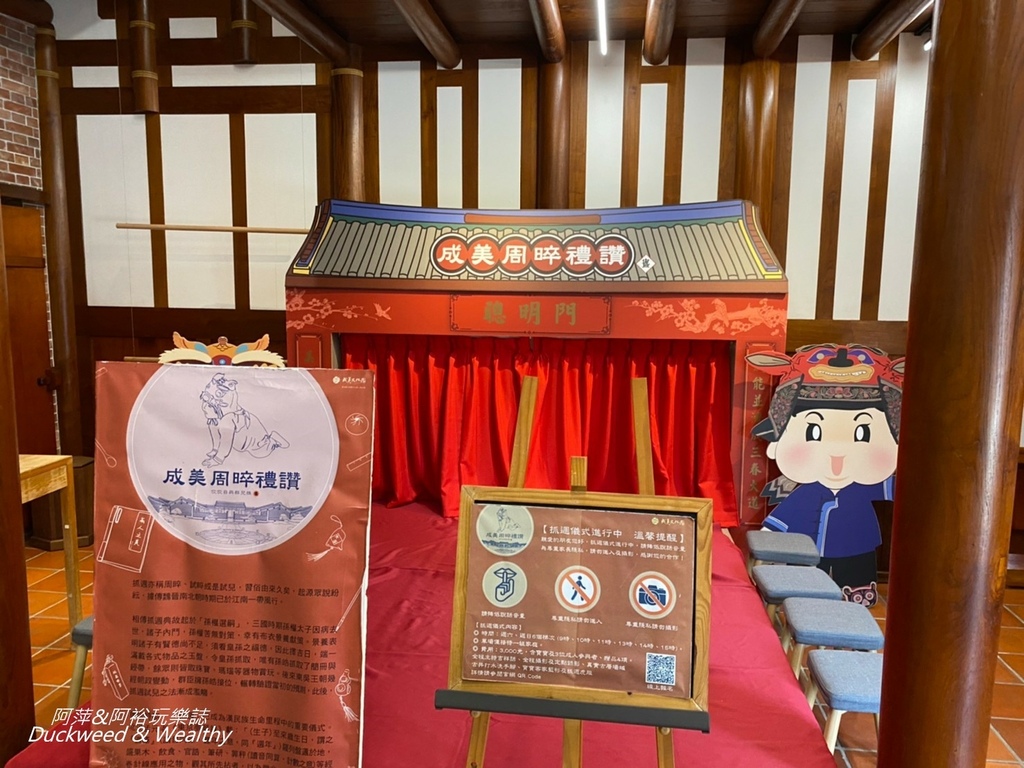 彰化永靖成美文化園，台版兼六園、平地嘉明湖美譽，一日遊必遊