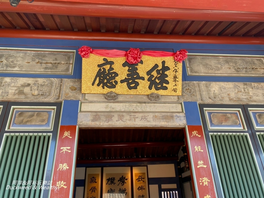 彰化永靖成美文化園，台版兼六園、平地嘉明湖美譽，一日遊必遊