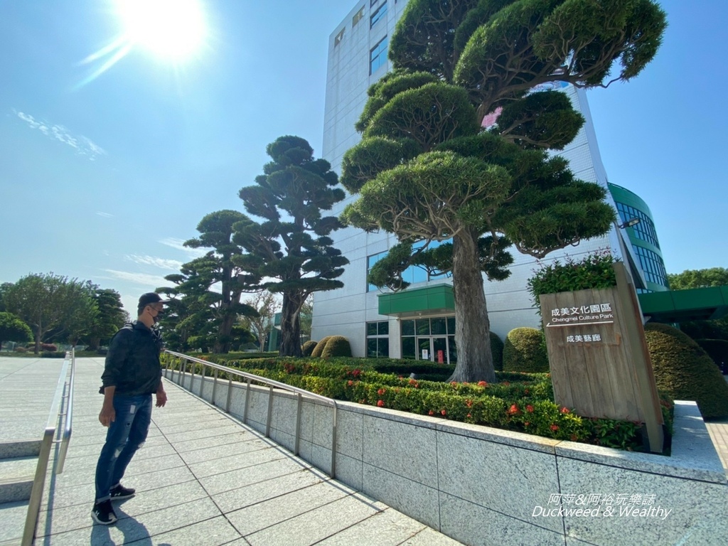 彰化永靖成美文化園，台版兼六園、平地嘉明湖美譽，一日遊必遊