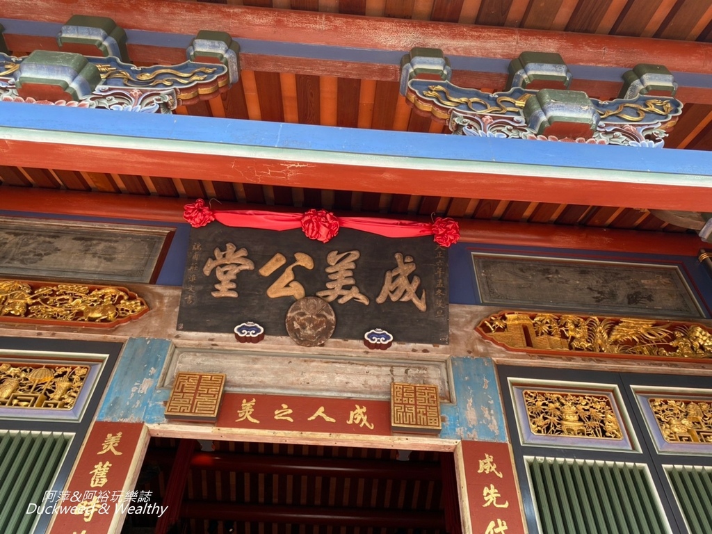 彰化永靖成美文化園，台版兼六園、平地嘉明湖美譽，一日遊必遊