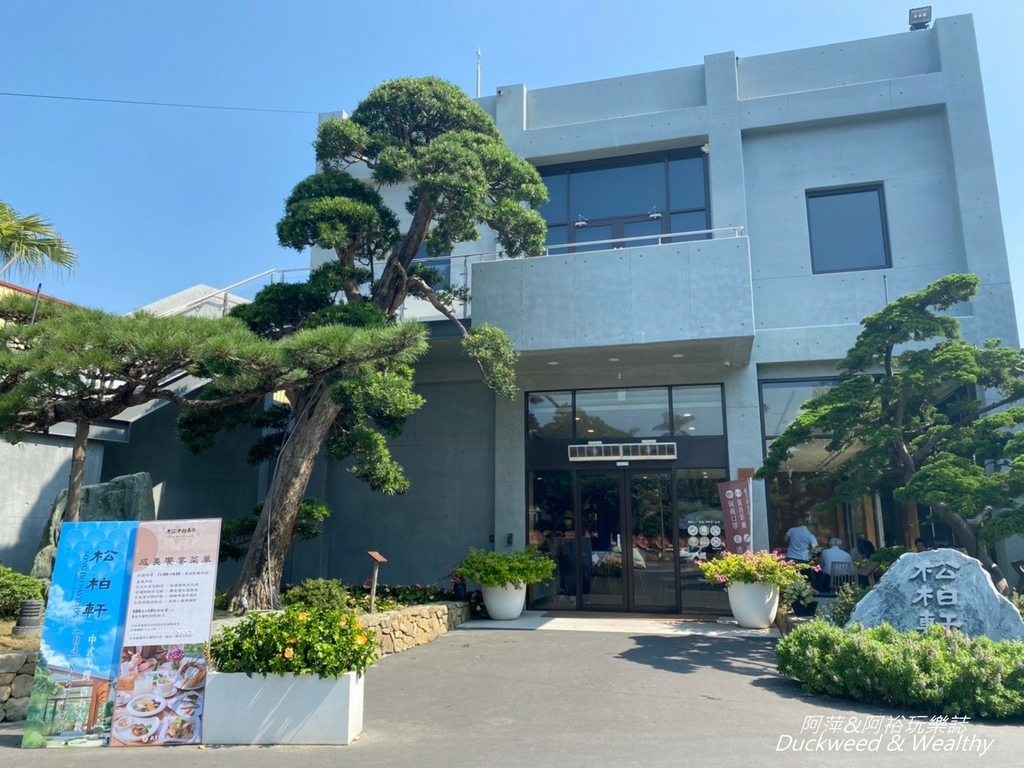 彰化永靖成美文化園，台版兼六園、平地嘉明湖美譽，一日遊必遊