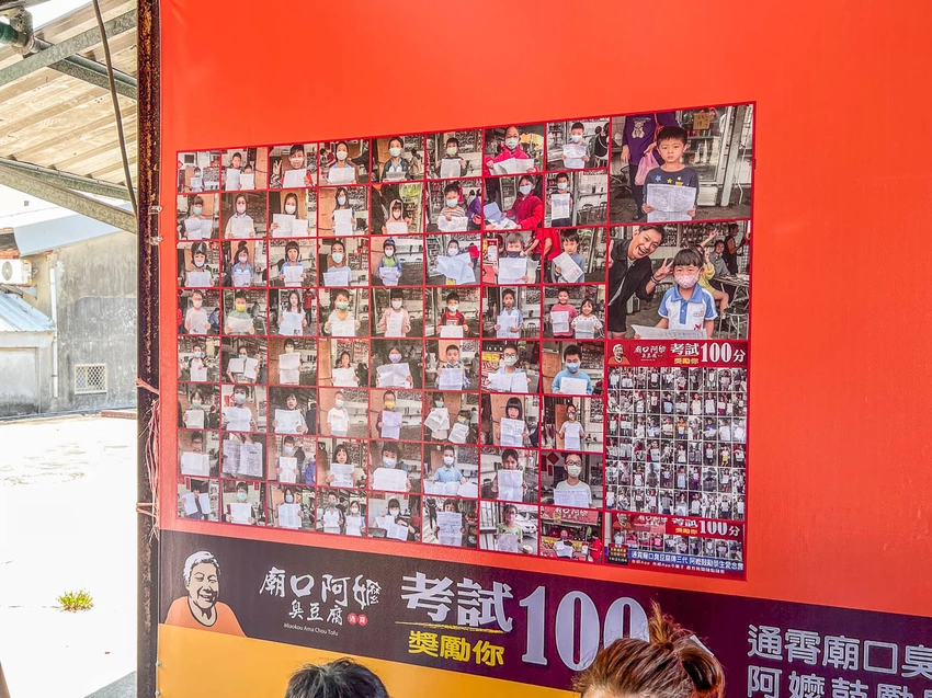 廟口阿嬷臭豆腐｜在地人大推薦阿嬤級的酥炸臭豆腐，外酥內嫩還很多汁，超過五十年歷史真實力