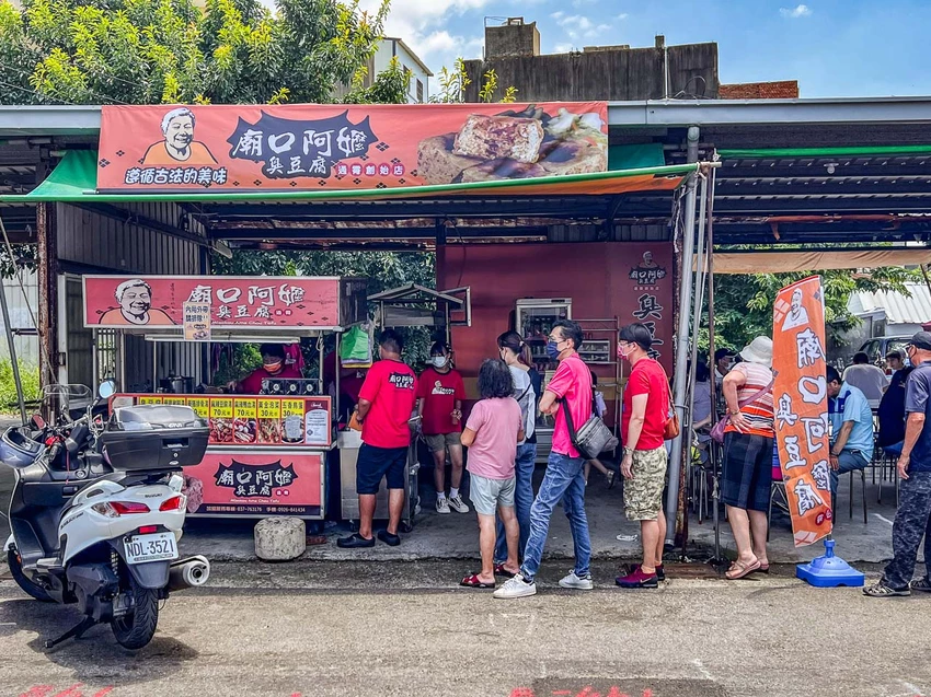 廟口阿嬷臭豆腐｜在地人大推薦阿嬤級的酥炸臭豆腐，外酥內嫩還很多汁，超過五十年歷史真實力