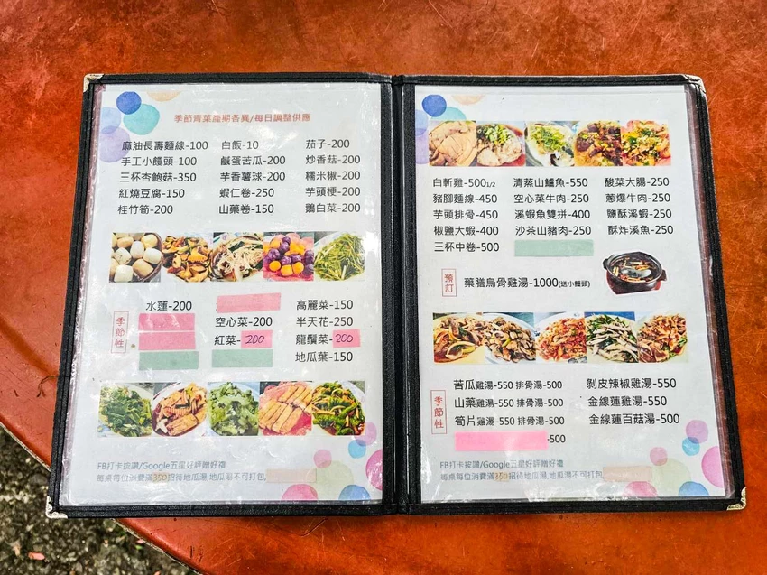 陽明山超佛心土雞城！米粉湯地瓜湯無限吃到飽，戶外大樹下用餐超有FU。