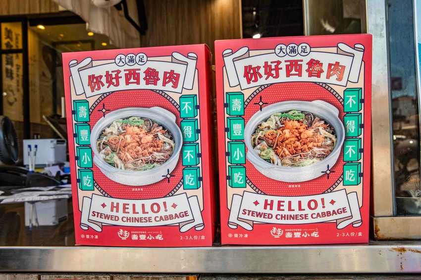 花蓮高CP值熱炒店！壽豐小吃潮汕滷鵝、西魯肉必點，Google 4.8星推薦。