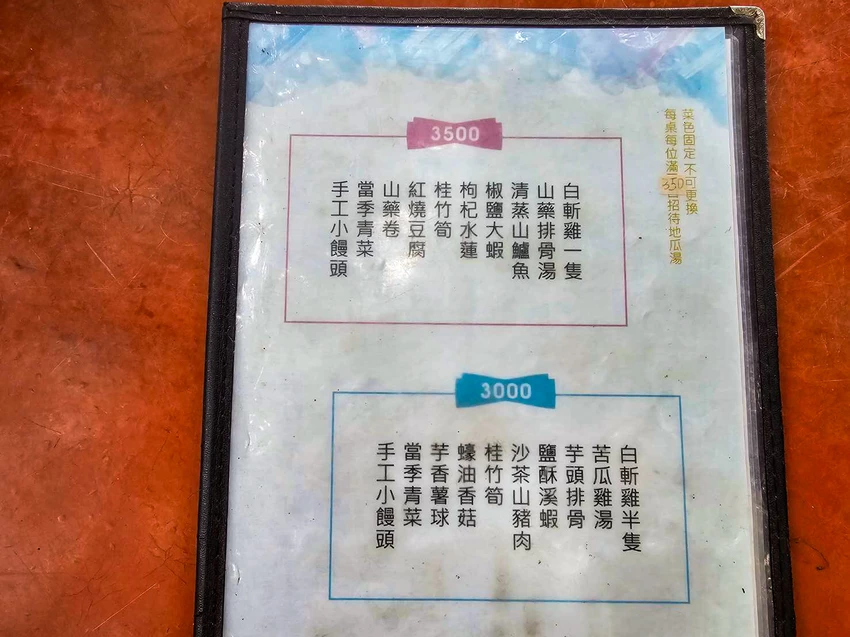 陽明山超佛心土雞城！米粉湯地瓜湯無限吃到飽，戶外大樹下用餐超有FU。