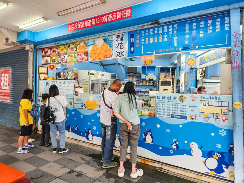 一心泡泡冰｜超大蒙布朗？雪花冰甜點化！每一口都是幸福甜蜜感，在地經營三十年泡泡冰