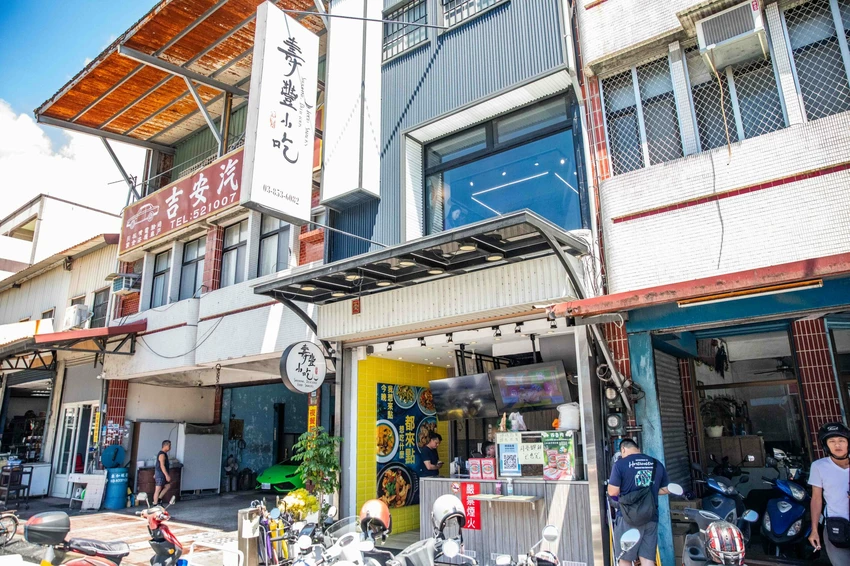 花蓮高CP值熱炒店！壽豐小吃潮汕滷鵝、西魯肉必點，Google 4.8星推薦。