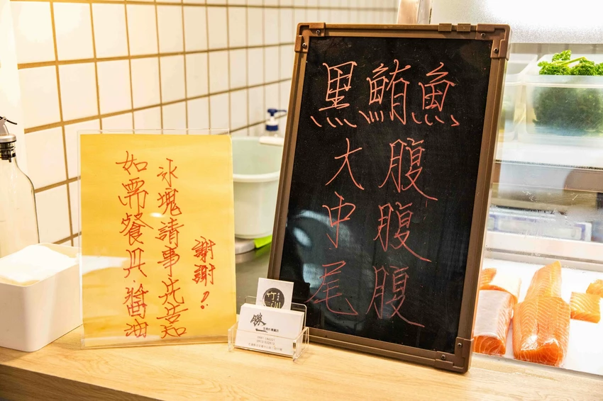 花蓮隱藏版美食！勝一生魚片兩倍厚切生魚片，內行人都推高CP值美食。