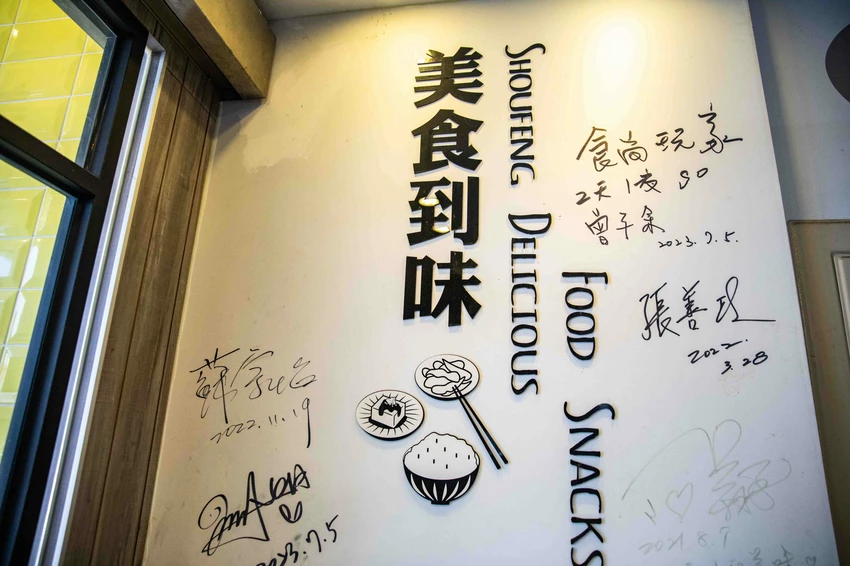 花蓮高CP值熱炒店！壽豐小吃潮汕滷鵝、西魯肉必點，Google 4.8星推薦。