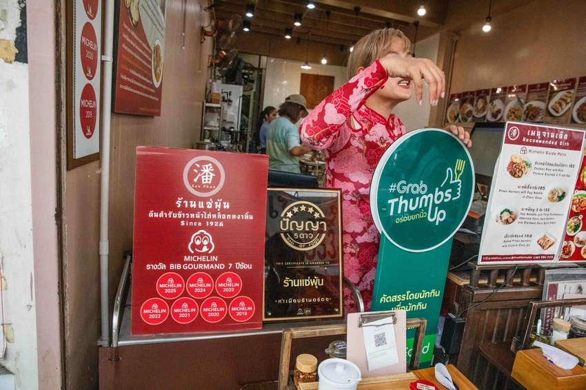 Sae Phun 潘氏店｜看似不起眼竟是米其林連七年推薦小吃，傳承80年歷史老城燉雞飯