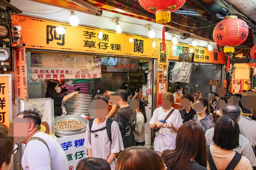 九份必買伴手禮！阿蘭草仔粿銅板價20元就能吃到，九份老街人氣排隊小吃。