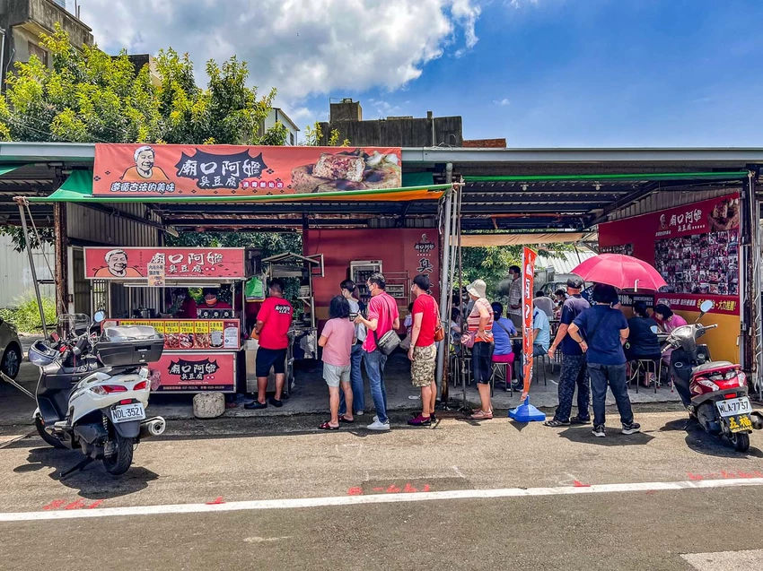 廟口阿嬷臭豆腐｜在地人大推薦阿嬤級的酥炸臭豆腐，外酥內嫩還很多汁，超過五十年歷史真實力