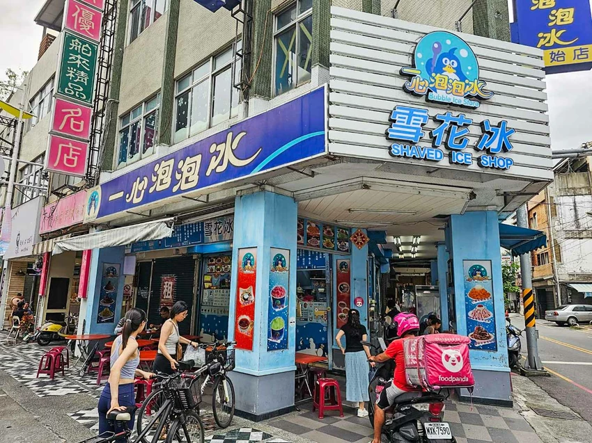 一心泡泡冰｜超大蒙布朗？雪花冰甜點化！每一口都是幸福甜蜜感，在地經營三十年泡泡冰
