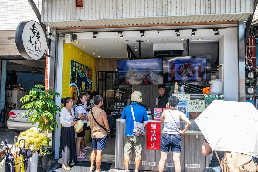 花蓮高CP值熱炒店！壽豐小吃潮汕滷鵝、西魯肉必點，Google 4.8星推薦。