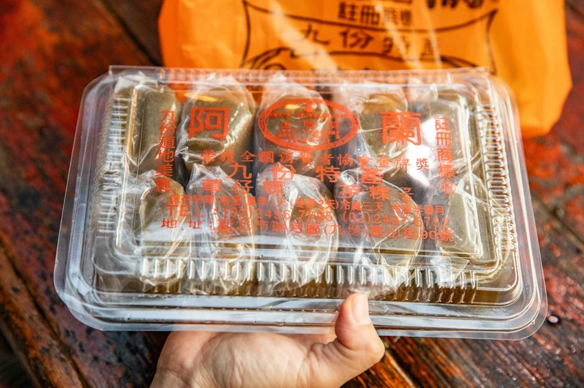 九份必買伴手禮！阿蘭草仔粿銅板價20元就能吃到，九份老街人氣排隊小吃。
