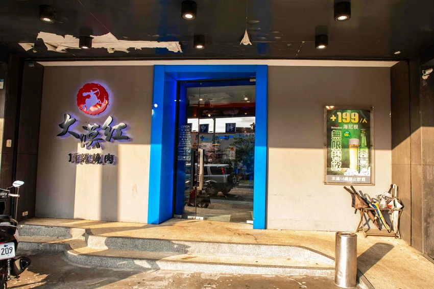 桃園燒肉吃到飽王者！大漠紅奢華升級，夢幻厚切牛舌無限續點。