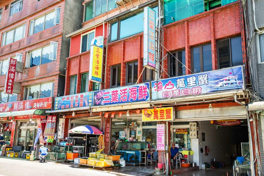 三葉活海鮮｜公開透明不偷斤減兩，料理全程通通看得到，在地經營傳承三代五十年活海鮮