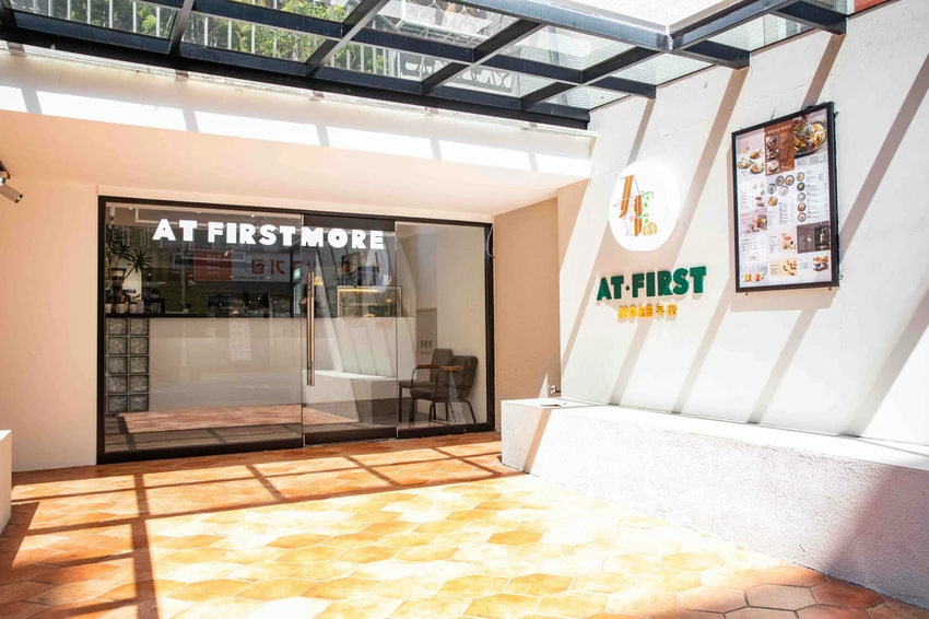 台北東區早午餐！忠孝敦化站At.First早寓More平日也客滿，大份量早午餐盤無雷。