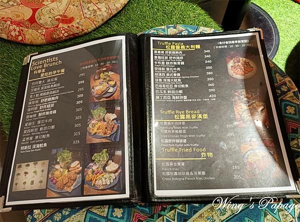 台北不限時咖啡廳,奧蘿茉咖啡館,網美渡假風餐廳,貓咪咖啡廳, 台北不限時咖啡廳,奧蘿茉咖啡館,網美渡假風餐廳,貓咪咖啡廳,