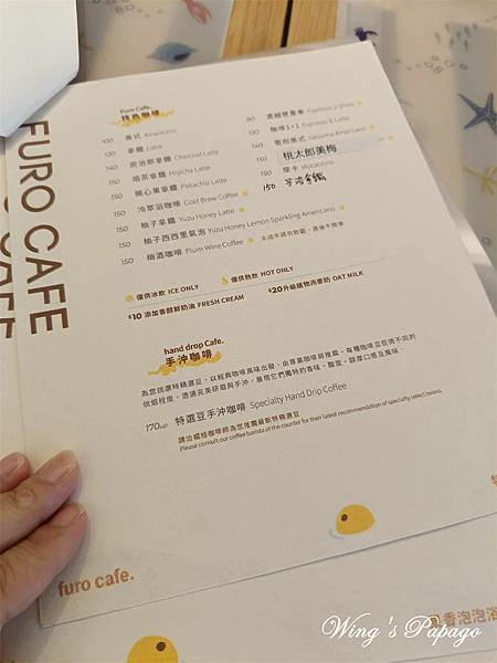 宜蘭礁溪咖啡廳，咖啡浴 FURO CAFE，日式澡堂夏季季典