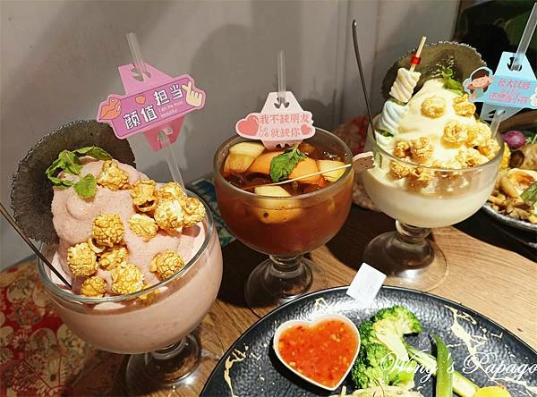 台北不限時咖啡廳,奧蘿茉咖啡館,網美渡假風餐廳,貓咪咖啡廳, 台北不限時咖啡廳,奧蘿茉咖啡館,網美渡假風餐廳,貓咪咖啡廳,