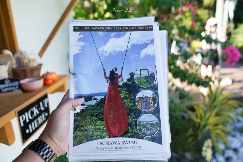 沖繩海景咖啡廳！CASA SOL玻璃屋咖啡廳無敵海景，必玩巨型盪鞦韆拍出IG美照。