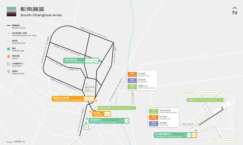 2025台灣設計展!彰南田尾展區亮點、交通接駁、必拍打卡景點攻略全搞定。