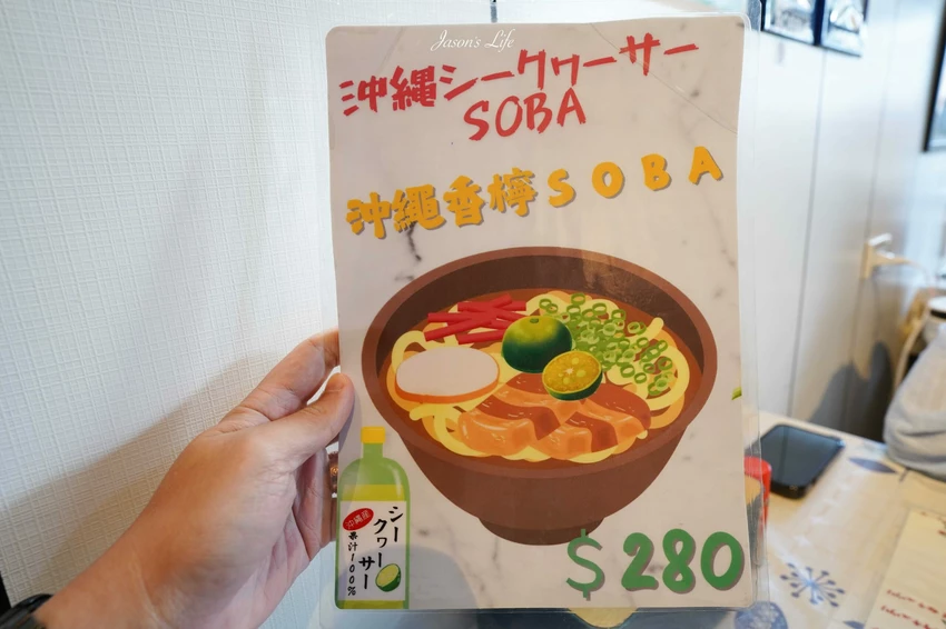 台中日式美食推薦！假日限定Aonohero道地沖繩麵與飯糰，秒飛沖繩街頭。