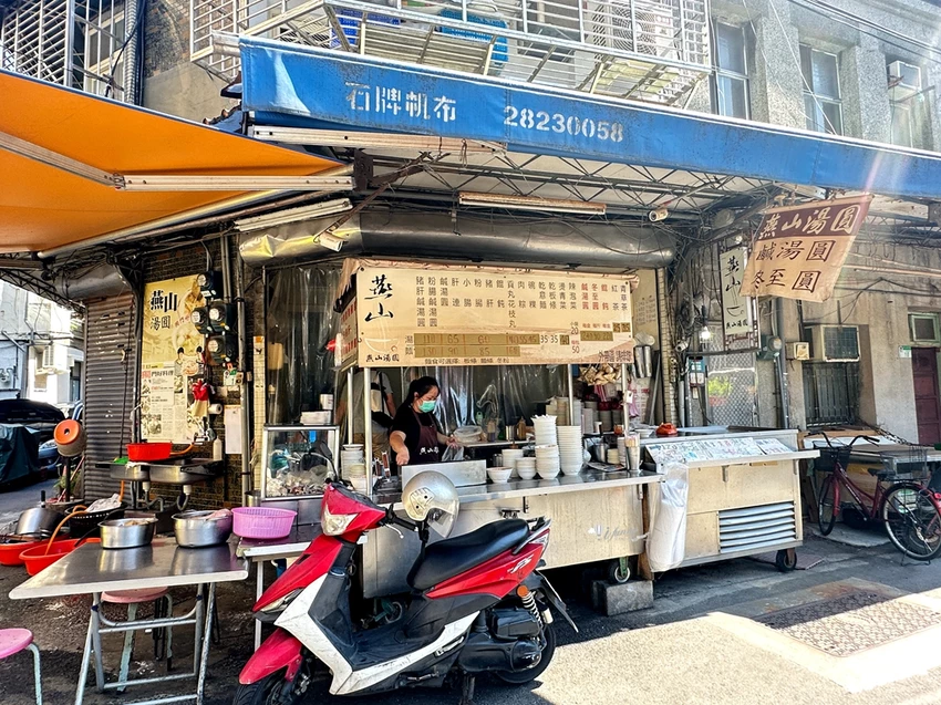 雙連站 | 燕山湯圓 傳承一甲子的好滋味 深受好評的豬肝鹹湯圓/粉腸鹹湯圓 冬至湯圓